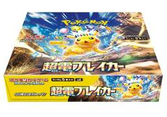 Booster Box Pokemon Japanese Super Electric Breaker Prices