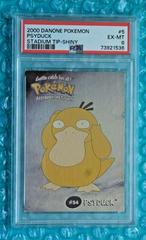 Slabbed | Psyduck Pokemon Danone Stadium Tip