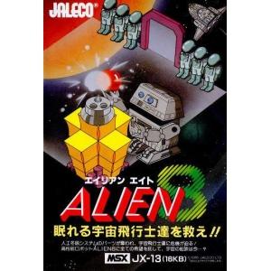 Alien 8 JP MSX