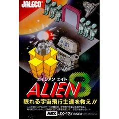 Alien 8 JP MSX Prices