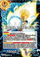 SS2 Cabba, Battling for Survival BT26-033 Dragon Ball Super Ultimate Advent Prices