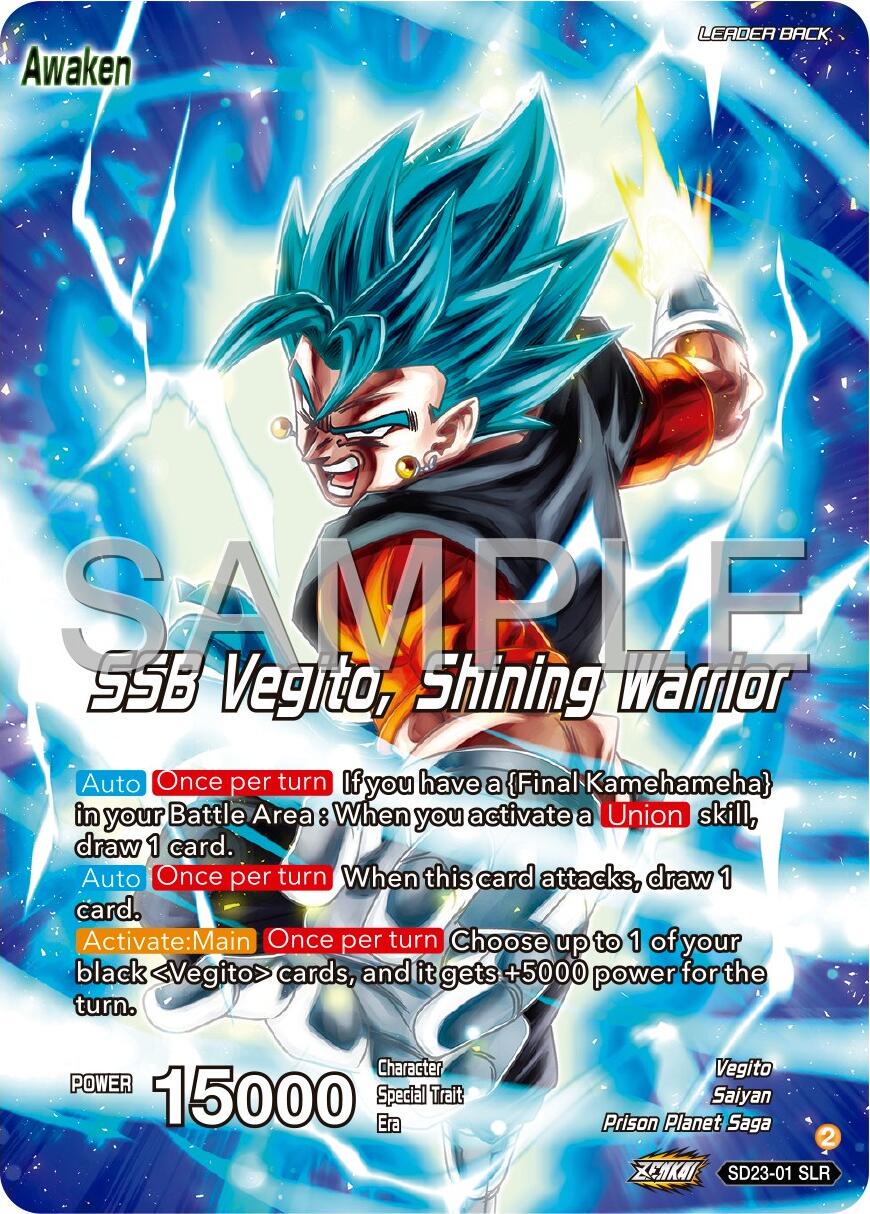 Son Goku & Vegeta // SSB Vegito, Shining Warrior SD23-01 Dragon Ball Super Premium Anniversary Box 2024