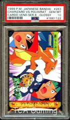 Charizard Vs Poliwrath #263 Pokemon Japanese 1999 Carddass Prices