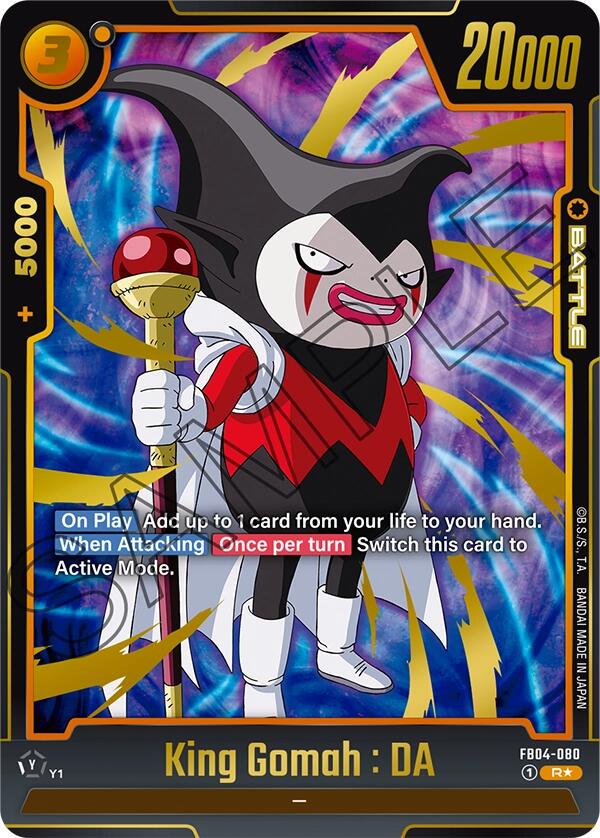 King Gomah: DA [Alternate Art] FB04-080 Dragon Ball Fusion World Ultra Limit