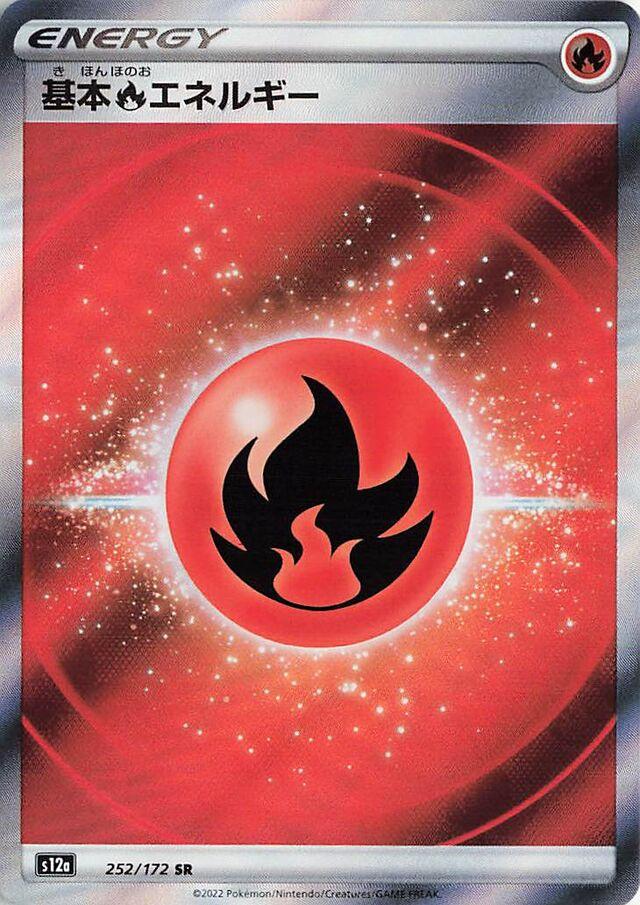 Fire Energy #252 Pokemon Japanese VSTAR Universe