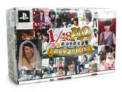 AKB1/149 Renai Sousenkyo [Ultra Luxury Limited Box] JP PSP Prices