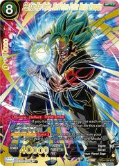 SSB Kaio-Ken Vegito, Blue Potara-Fusion Warrior Champion [Foil] BT24-139 Dragon Ball Super Beyond Generations Prices