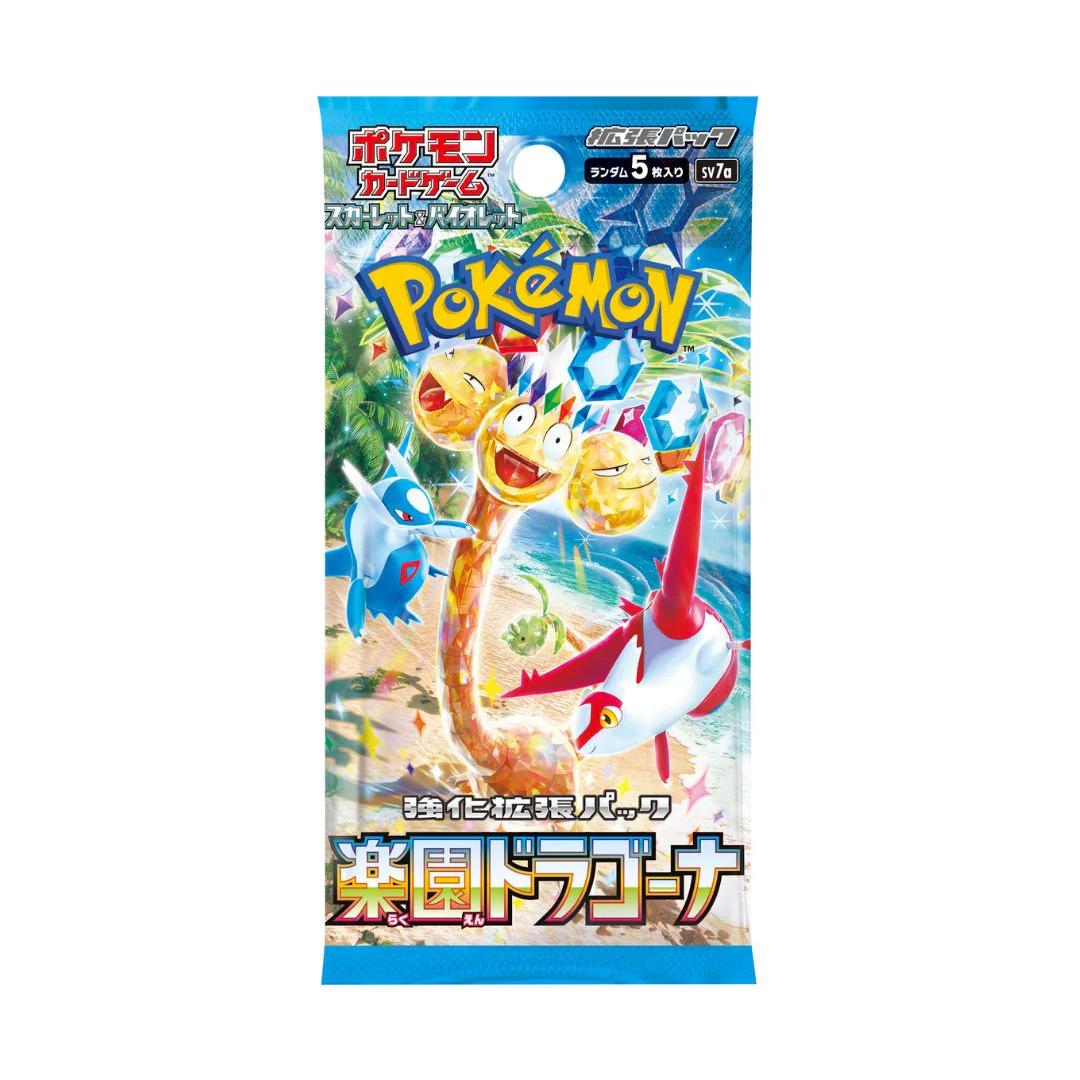 Booster Pack Pokemon Japanese Paradise Dragona