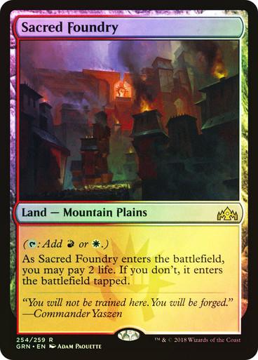 Sacred Foundry [Foil] #254 Magic Guilds of Ravnica