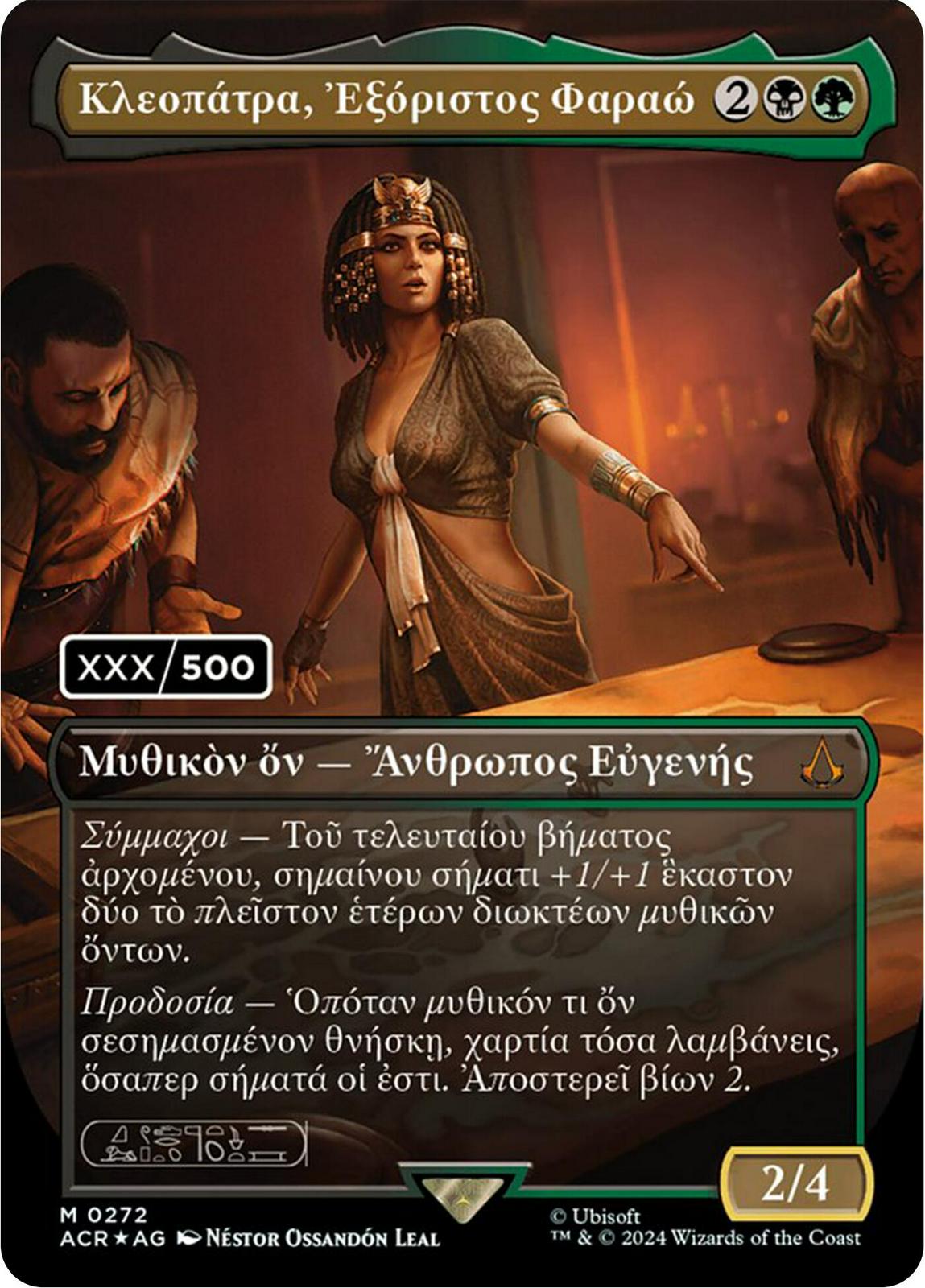 Cleopatra, Exiled Pharaoh [Serialized] #272 Magic Assassin's Creed