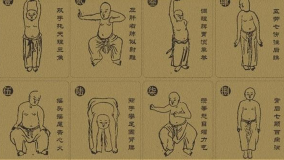 Intro to Qigong 8 Brocades IN-PERSON